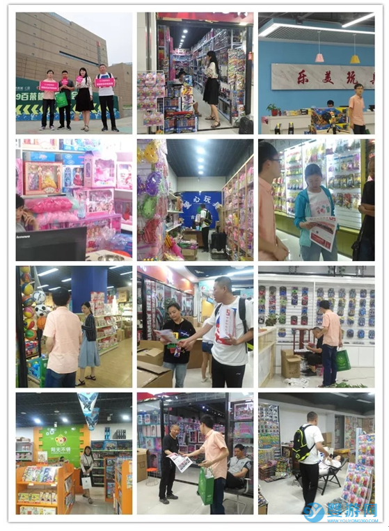 郑州欧亚孕婴童展在百荣世贸商城宣传