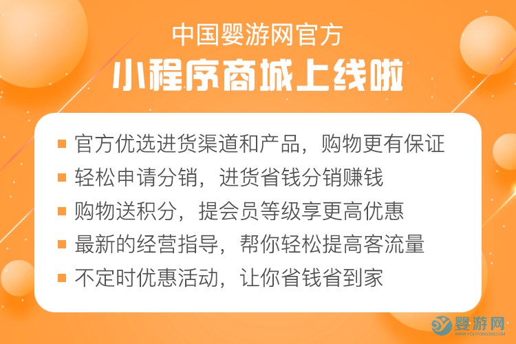 开婴儿游泳馆怎么挑选婴儿游泳圈？这些便宜的进货渠道你知道吗？ 婴儿游泳圈分类有哪些？