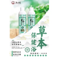 五小逗婴幼儿药浴宝妈都是这样预定的