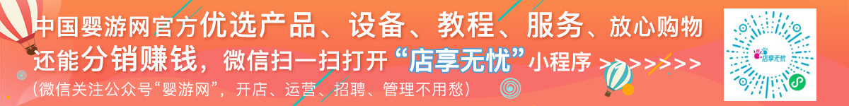 婴儿游泳最受关注的公众号婴游网，婴儿游泳馆进货渠道“爱婴游”商城