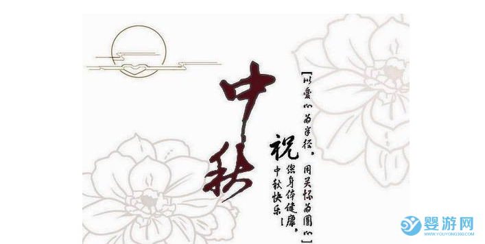 中秋活动与会员推广的完美结合，更能保证店铺长久发展！ 婴儿游泳馆中秋节活动 婴儿游泳馆活动方案 婴儿游泳馆会员卡推广 游泳馆中秋节活动策划