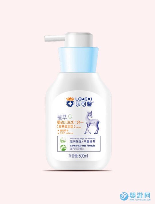 婴幼儿洗沐二合一(滋养柔润型)500ml