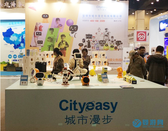 深圳市城市漫步科技有限公司参与人工智能展