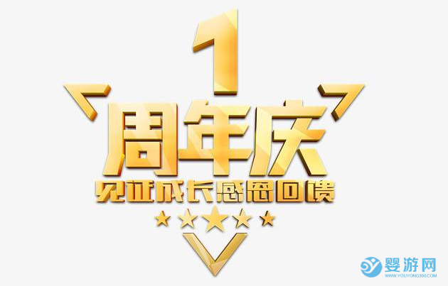 婴儿游泳馆周年庆活动策划推广方案！ 婴儿游泳馆周年庆活动 婴儿游泳馆周年庆方案 游泳馆馆周年庆活动策划