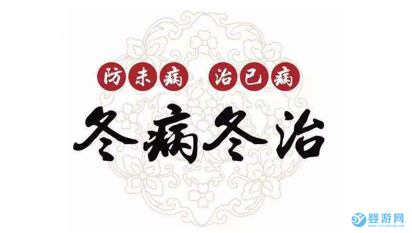 2019-2020年三九贴敷贴时间 立冬了，关于三九贴的敷贴时间、功效及注意事项，你要提前了解！ 2020年三九贴敷贴时间 2019年三九贴敷贴时间 三九贴作用及功效 宝宝敷贴三九贴的好处