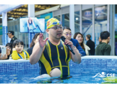2020CSE上海国际婴幼儿游泳产业展览会