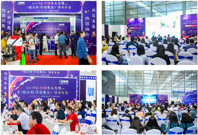 CEE2019深圳国际幼儿教育用品暨装备展