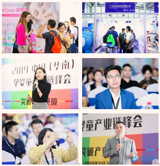 2019MBC深圳国际孕婴童用品展览会——现场图