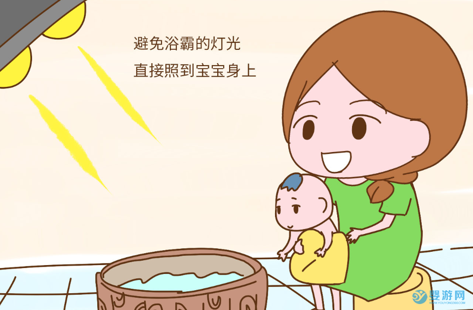 婴儿洗澡注意避免浴霸直射