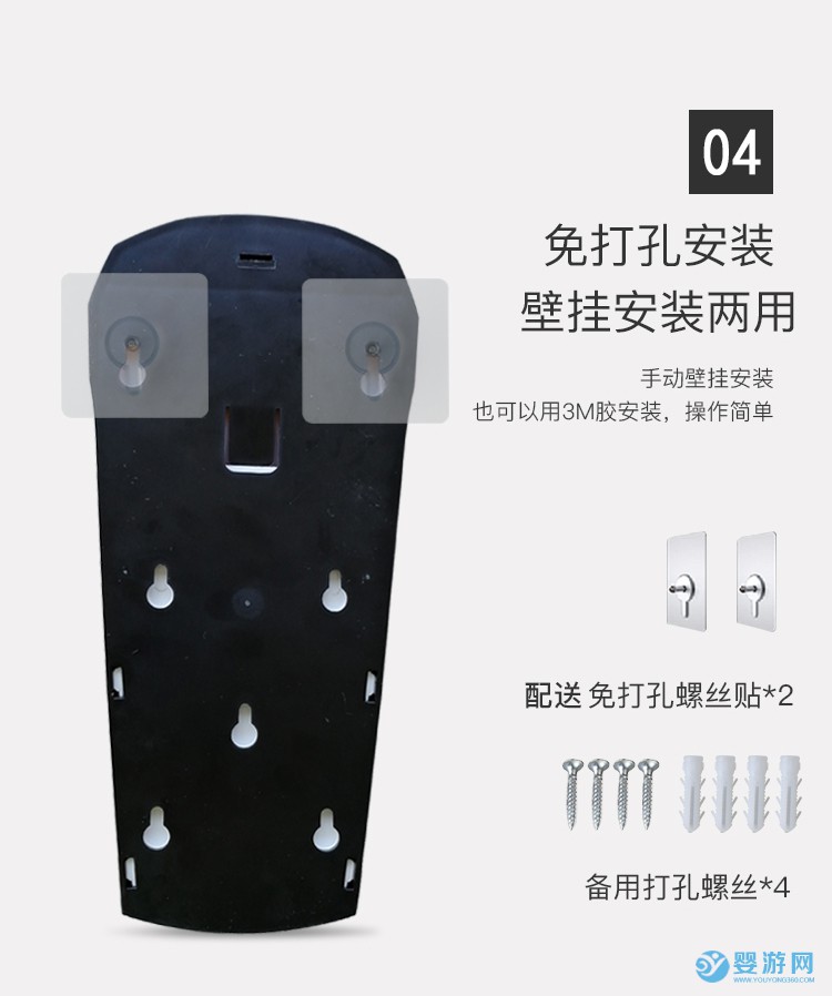 艾百婴手部消毒机