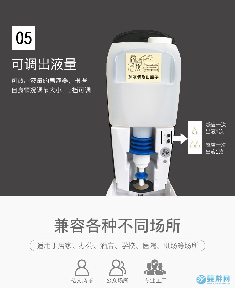 艾百婴手部消毒机