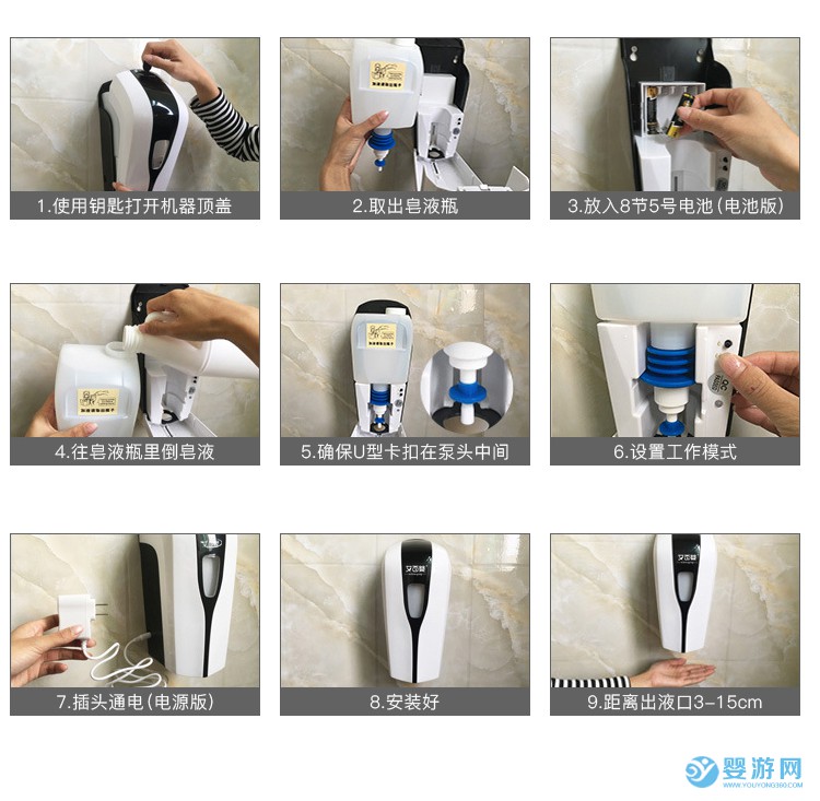 艾百婴手部消毒机