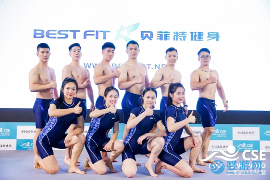 2020CSE上海泳池SPA展水中健身嘉年华