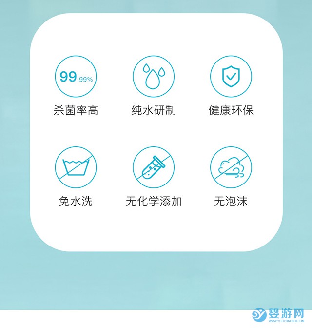 艾百婴婴儿游泳池消毒超能水