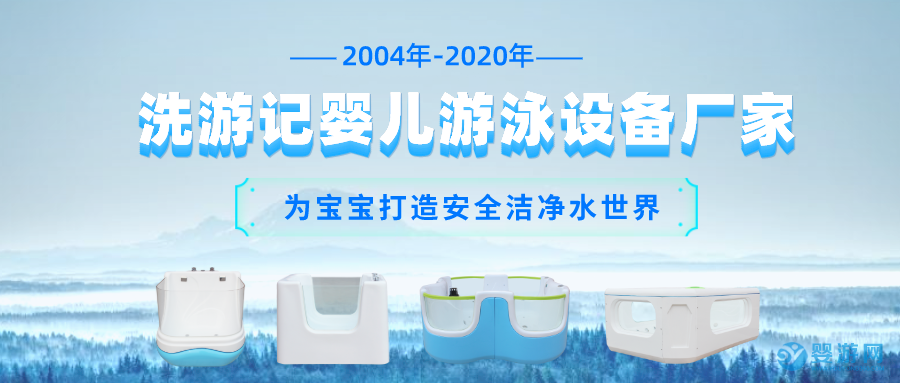 默认标题_公众号封面首图_2020-12-02-0