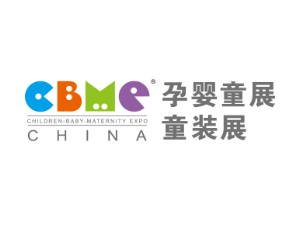 2021上海CBME孕婴童展览会暨CBME童装展