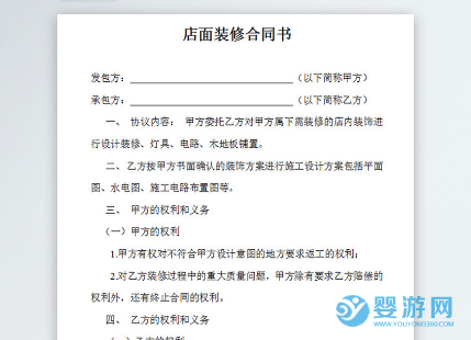 商场里婴儿游泳馆的装修