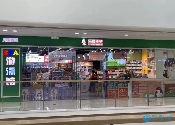 江门乐婴王子两店活动