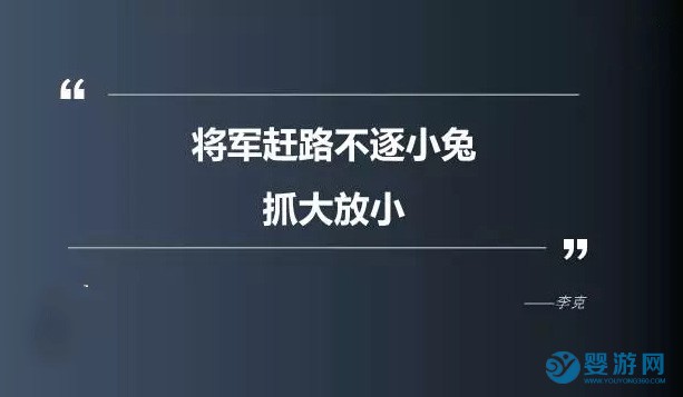 经营婴儿游泳馆一定要懂得“抓大放小”的思维