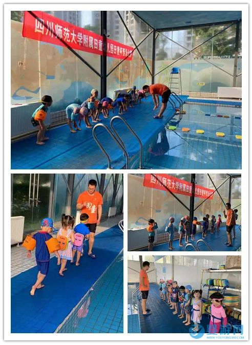 四川师范大学附属田童幼儿园“田童杯”幼儿游泳比赛现场