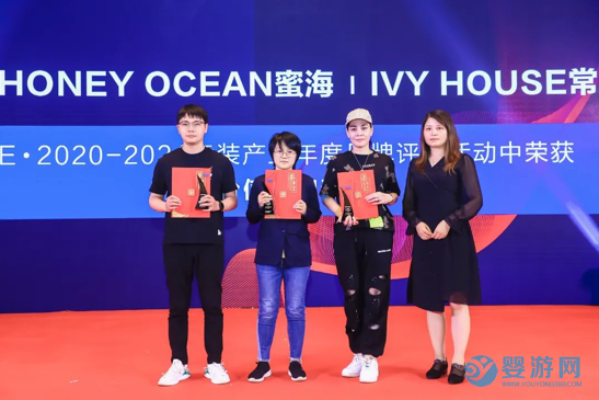 2021-2022童装产业年度评选