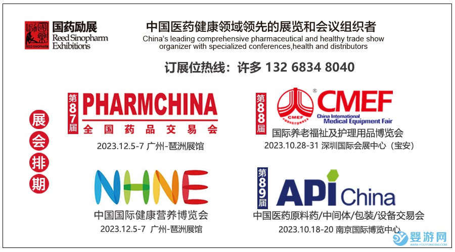 20221205-国药系列展名片-logo单页-新.jpg