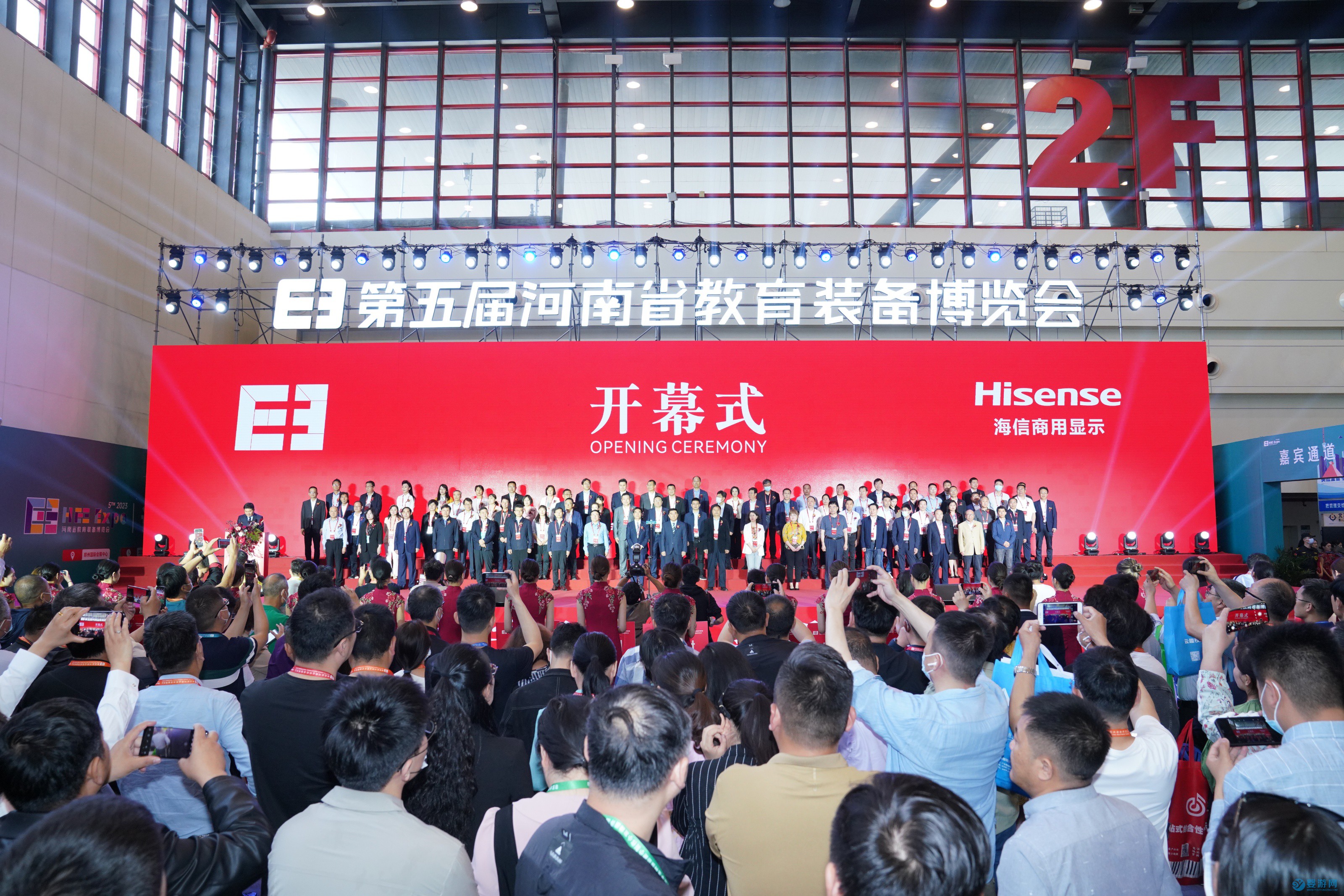 第六届河南省教育装备博览会