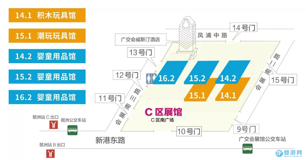 2024年广州国际婴童及玩具博览会