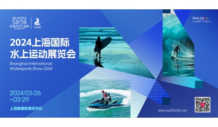 2024上海国际水上运动展预登记盛大开启！蓝色经济正蓬勃，抓住机遇、迎水而上！