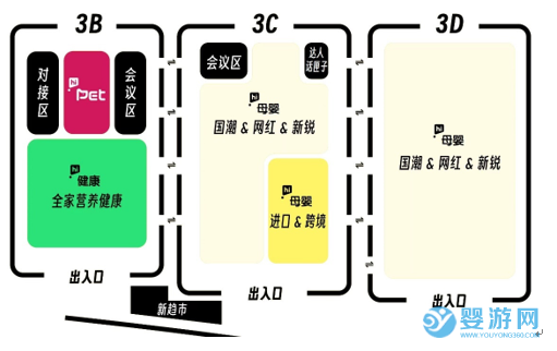 2024嗨创周.泛母婴生态创新周