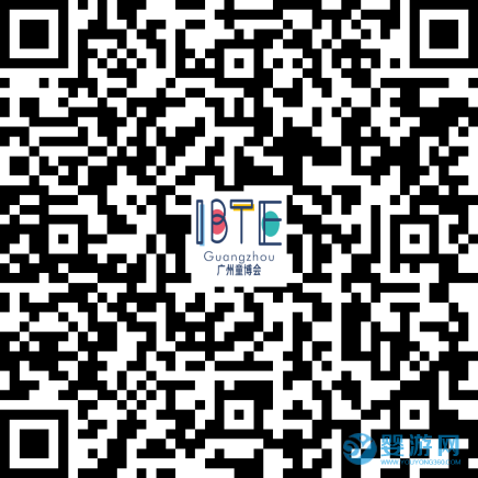 2025 IBTE广州童博会招展启动