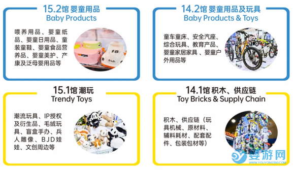 202IBTE广州国际婴童用品及玩具博览会