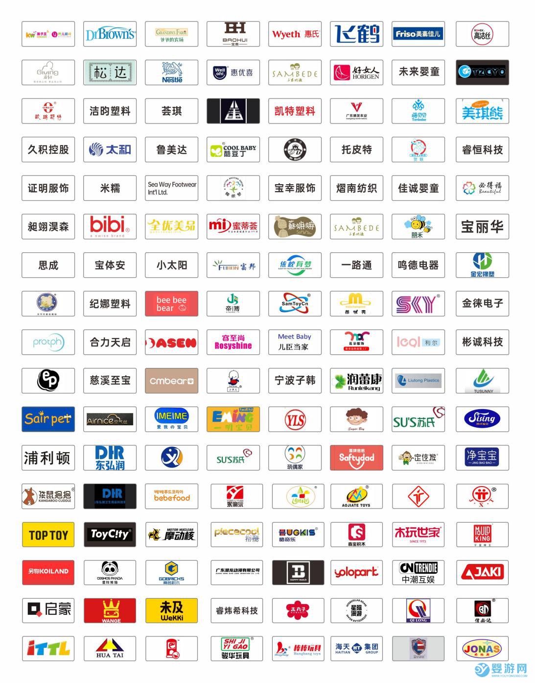 202IBTE广州国际婴童用品及玩具博览会