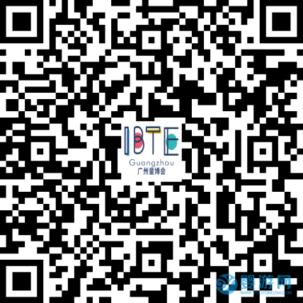 202IBTE广州国际婴童用品及玩具博览会