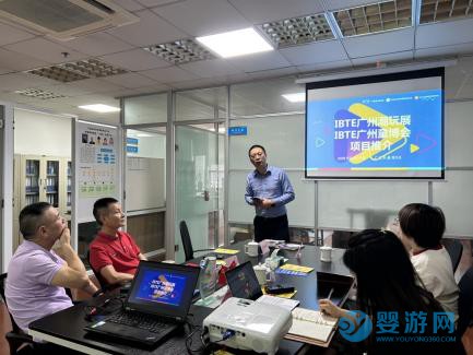 2025年IBTE广州童博会