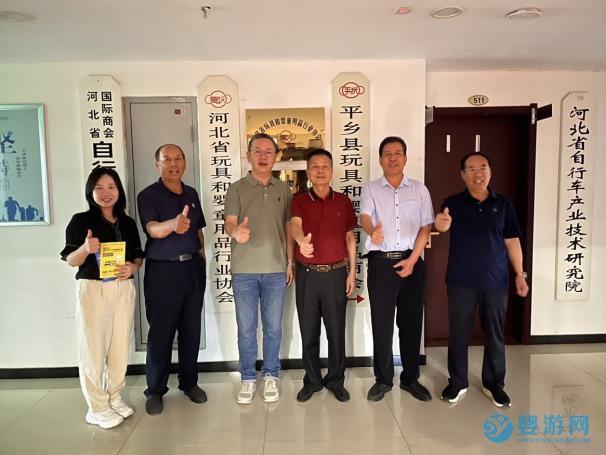 IBTE广州童博会