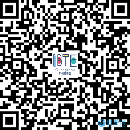 2025IBTE广州童博会预约报名