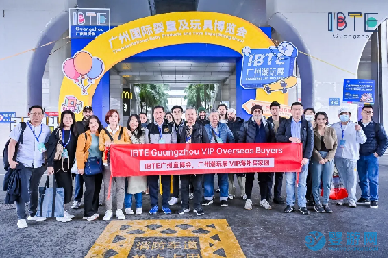 2025 IBTE广州潮玩展