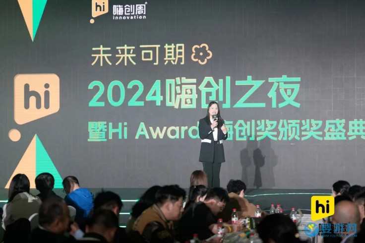 2025CBME杭州嗨创周
