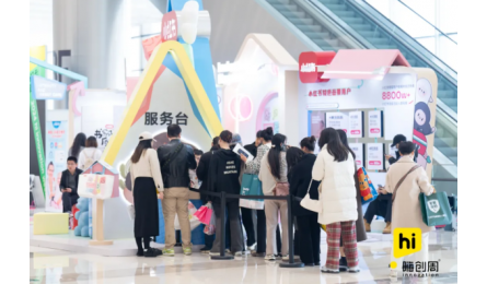 5大升级，100+现场活动！创新、多元、专业，嗨创周来真的！