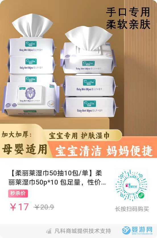 店享无忧女神节活动礼品