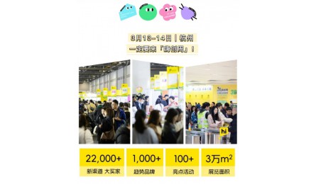 最新嗨逛攻略｜嗨创周开展倒计时3天！一文带您高效逛展！