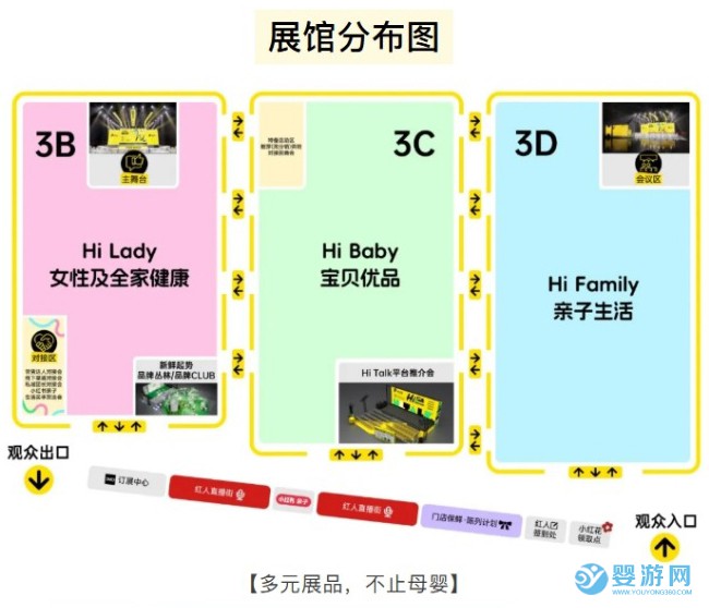 2025CBME杭州嗨创周会场设置