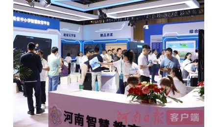 ​第七届河南省教育博览会5月在郑州举办