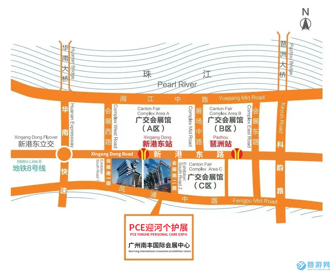 PCE广州国际个人护理用品博览会参展低点