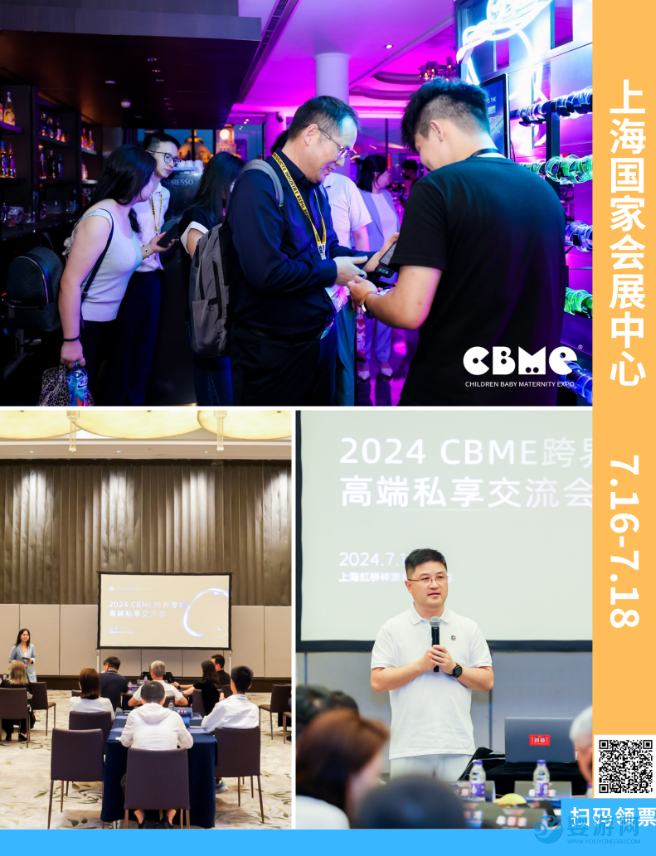 2025 CBME
