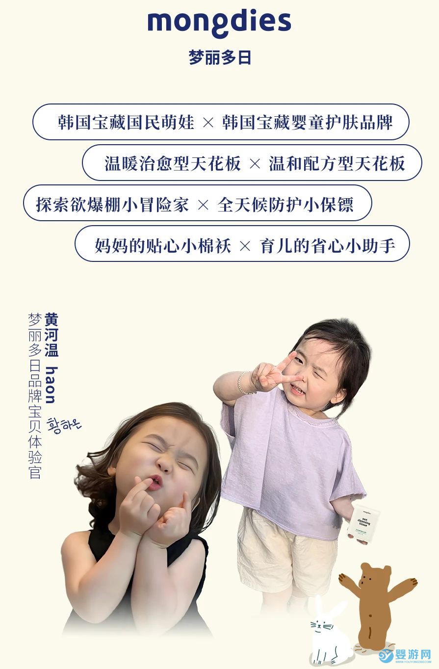 2025上海CBME孕婴童展黄河温