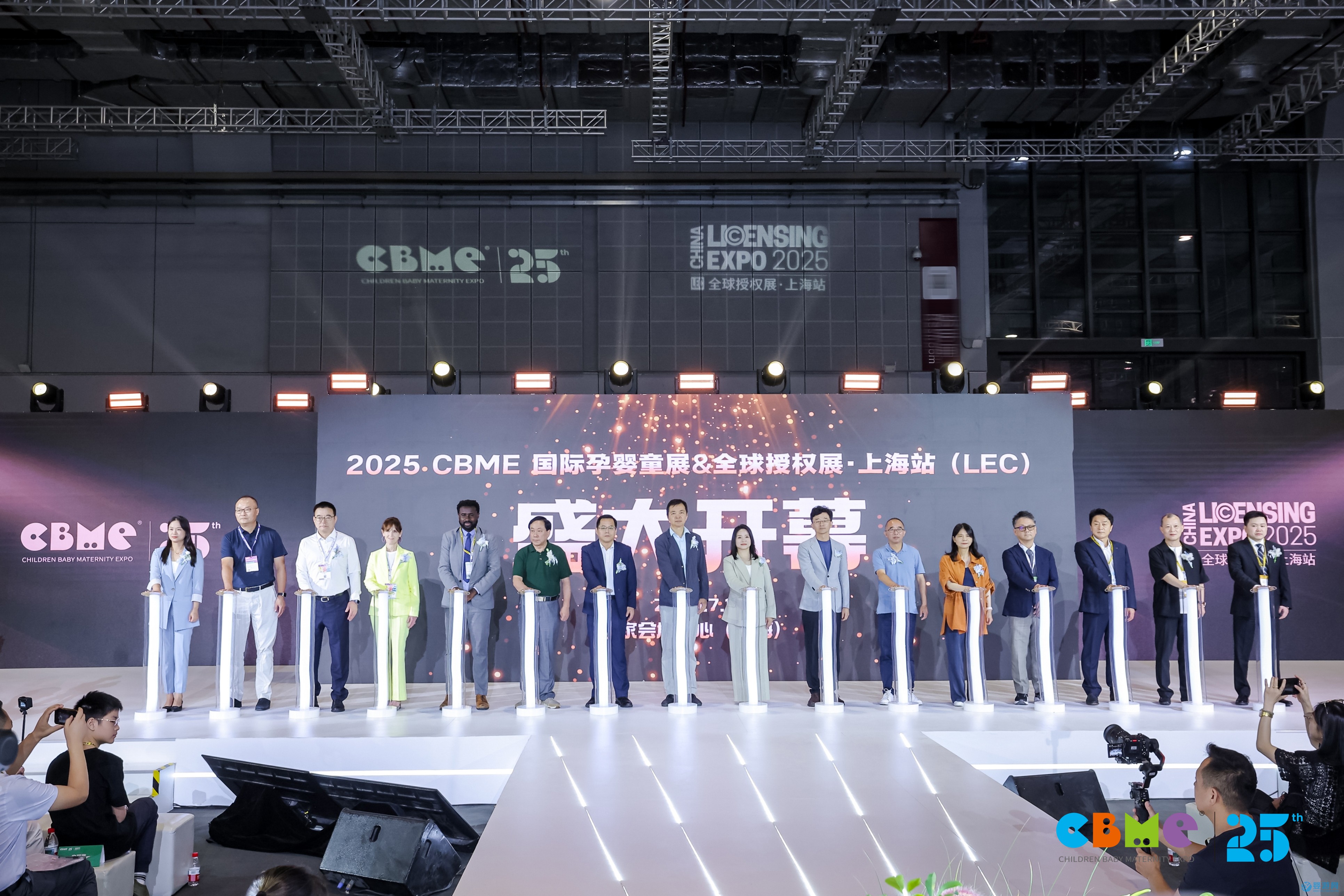 2025 CBME国际孕婴童展