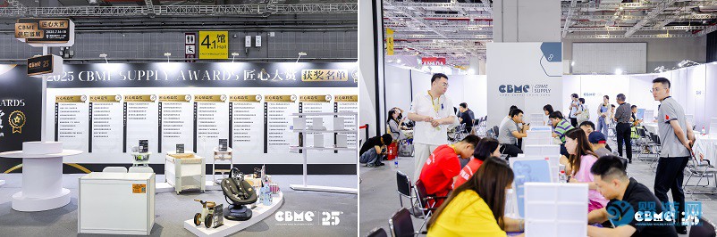 2025 CBME国际孕婴童展