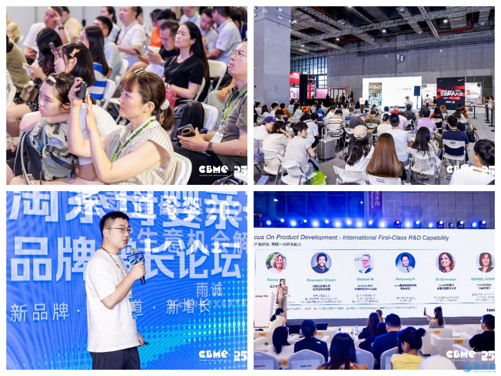 2025 CBME国际孕婴童展